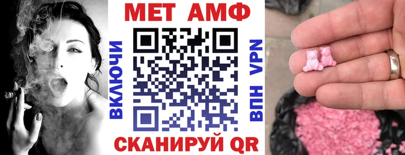 Купить где  Киселёвск  Амфетамин 98% 