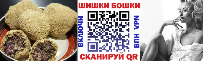 Еда ТГК марихуана  Купить где  Киселёвск 