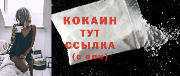 меф Красноперекопск