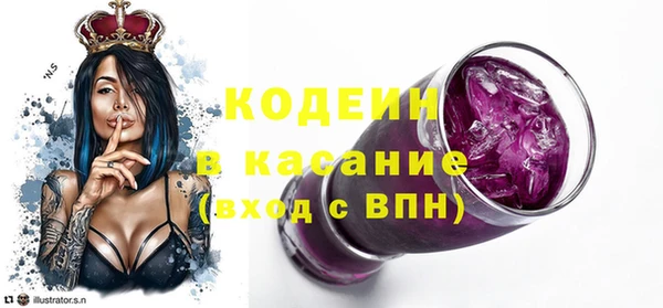 меф Красноперекопск