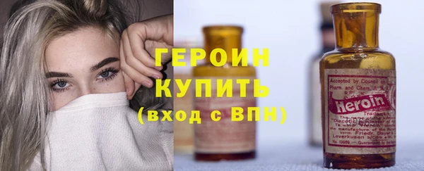 меф Красноперекопск