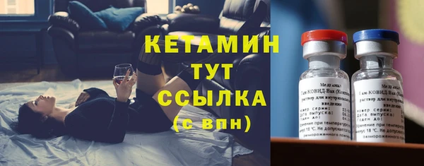 меф Красноперекопск
