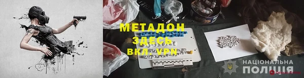 меф Красноперекопск