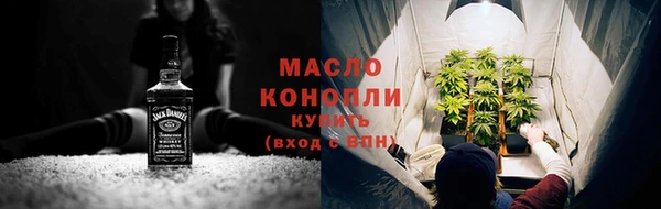 меф Красноперекопск