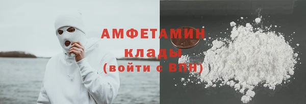 меф Красноперекопск