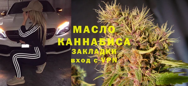 меф Красноперекопск