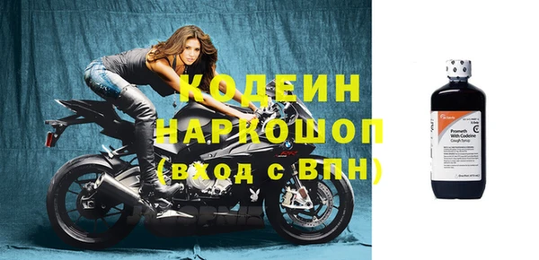 хмурый Краснотурьинск
