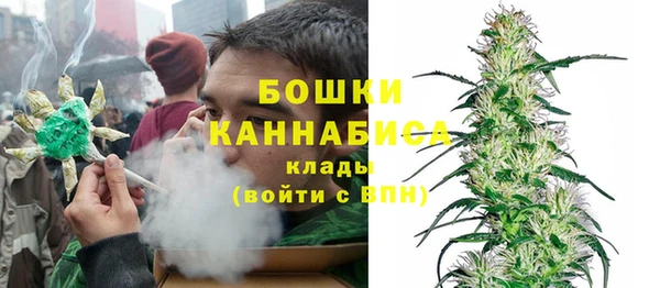 меф Красноперекопск