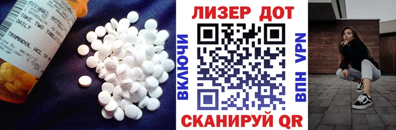 ЛСД экстази ecstasy  Купить  Киселёвск 