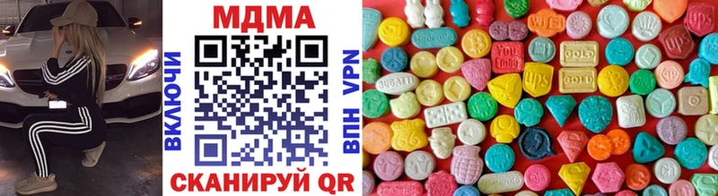 МДМА молли  Купить  Киселёвск 