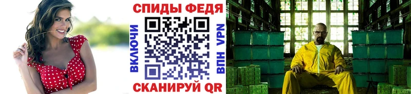 Купить где  Киселёвск  МЕТАМФЕТАМИН винт 