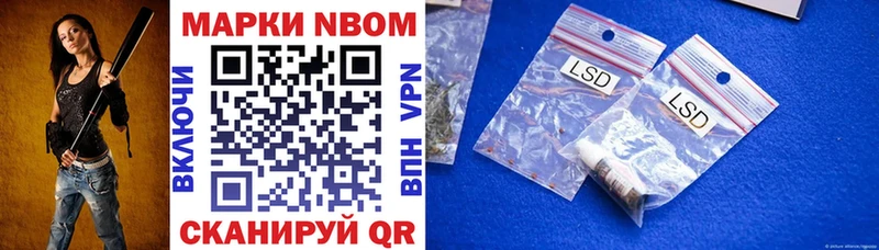 Наркотические марки 1,8мг  Купить закладки  Киселёвск 