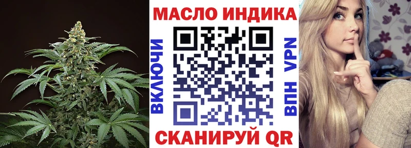Купить где  Киселёвск  Дистиллят ТГК вейп 